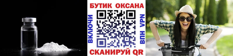 БУТИРАТ бутандиол  Купить  Перевоз 