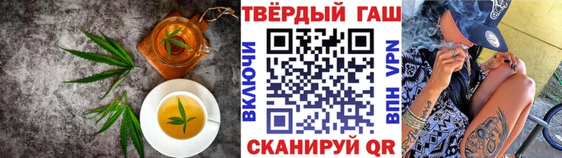 Купить Перевоз Еда ТГК конопля