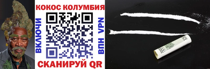 Купить  Перевоз  COCAIN FishScale 