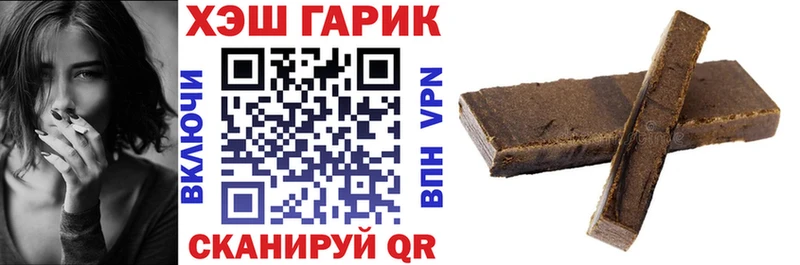 Гашиш Premium  Купить  Перевоз 