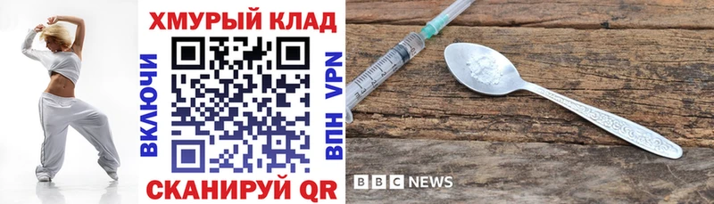 Купить закладки  Перевоз  ГЕРОИН хмурый 