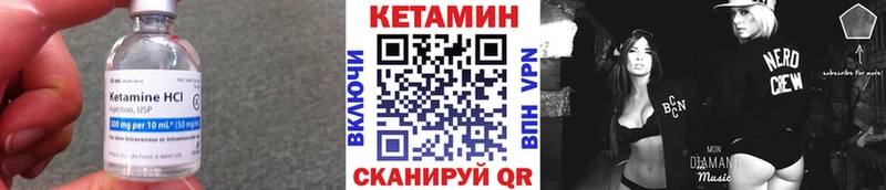 Кетамин VHQ  Купить закладки  Перевоз 