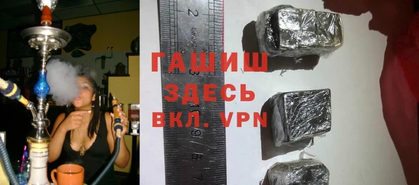 метадон Горнозаводск
