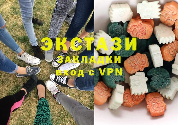метамфетамин Горно-Алтайск