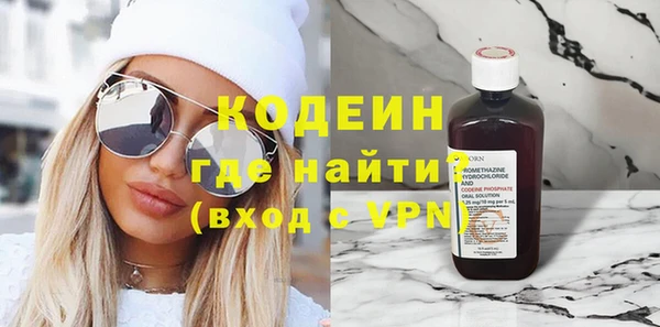 метадон Горнозаводск