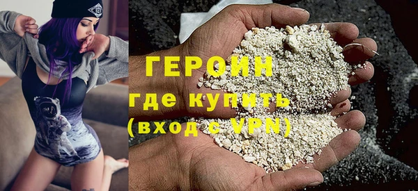 метадон Горнозаводск