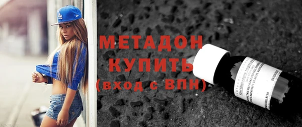 метадон Горнозаводск