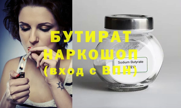 гашик Горняк
