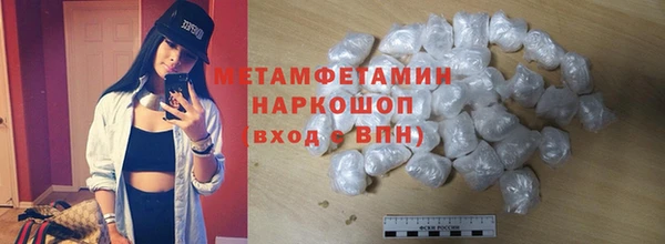 метадон Горнозаводск