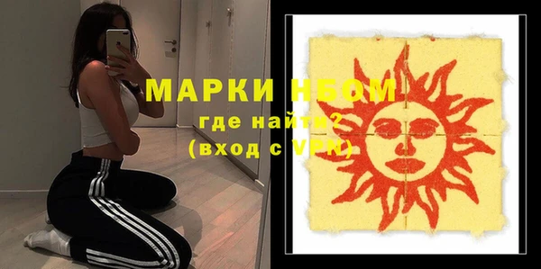 метадон Горнозаводск