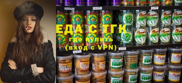 метамфетамин Горно-Алтайск