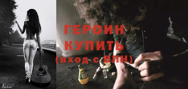гашик Горняк