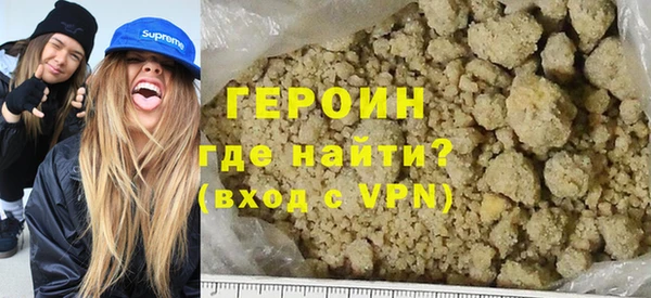 метамфетамин Горно-Алтайск