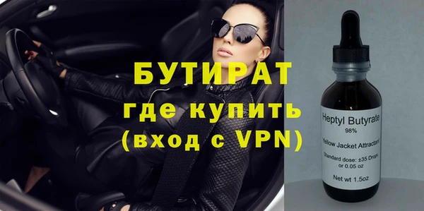 гашик Горняк