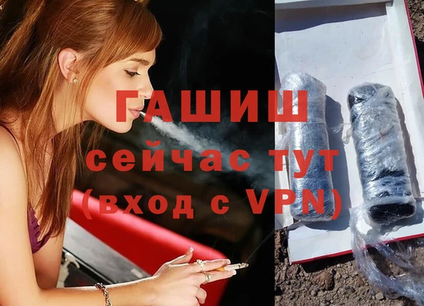 метамфетамин Горно-Алтайск