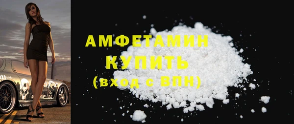 метамфетамин Горно-Алтайск