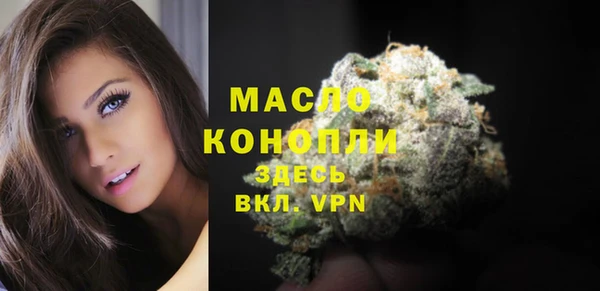 метамфетамин Горно-Алтайск