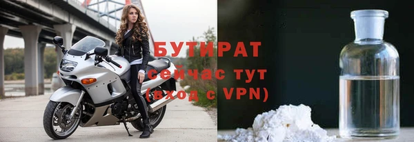 гашик Горняк