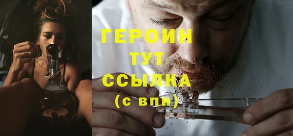 метадон Горнозаводск
