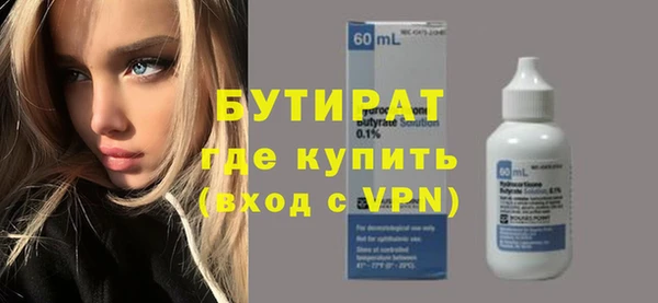 метамфетамин Горно-Алтайск