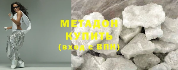 гашик Горняк