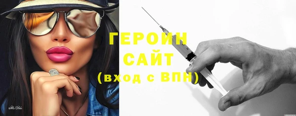 метамфетамин Горно-Алтайск