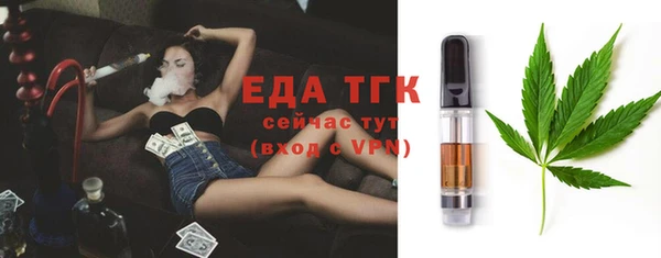 метамфетамин Горно-Алтайск
