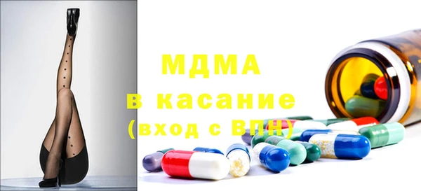 метадон Горнозаводск