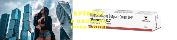 метамфетамин Горно-Алтайск