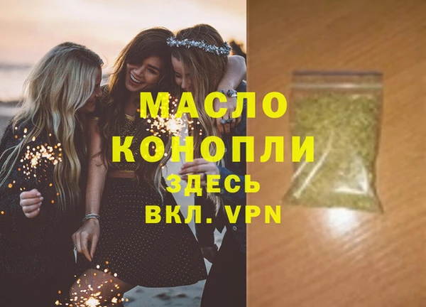 метадон Горнозаводск