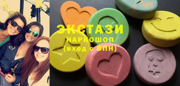 метамфетамин Горно-Алтайск