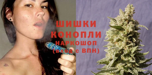 метамфетамин Горно-Алтайск
