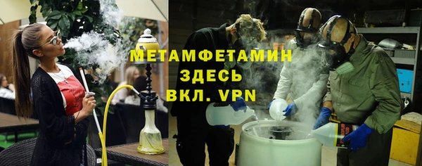 гашик Горняк