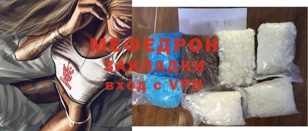 гашик Горняк