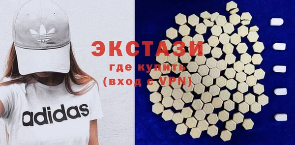 метадон Горнозаводск
