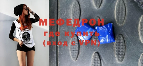 метадон Горнозаводск