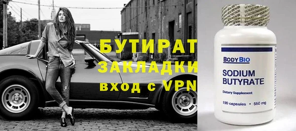метамфетамин Горно-Алтайск