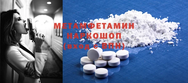 метамфетамин Горно-Алтайск
