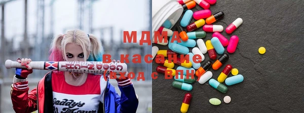 метамфетамин Горно-Алтайск