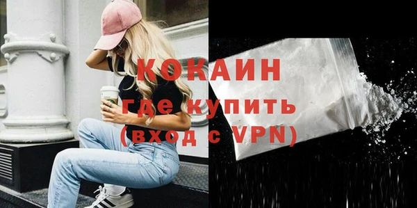 метадон Горнозаводск