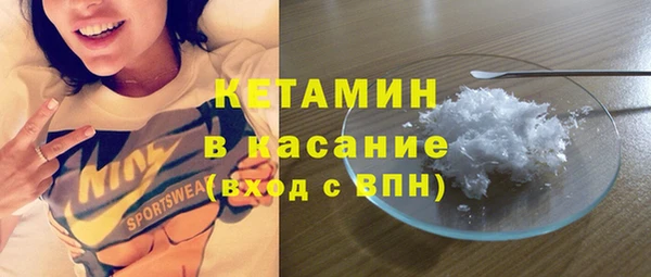 метамфетамин Горно-Алтайск