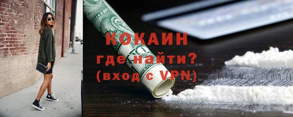 метамфетамин Горно-Алтайск