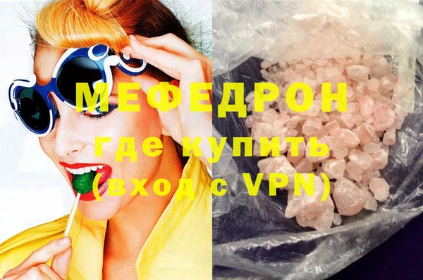 метамфетамин Горно-Алтайск