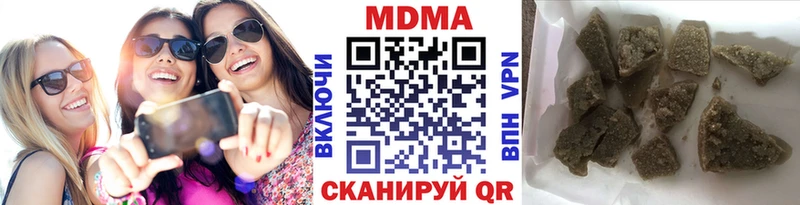 Купить  Перевоз  MDMA кристаллы 