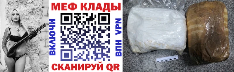 Меф кристаллы  Купить  Перевоз 