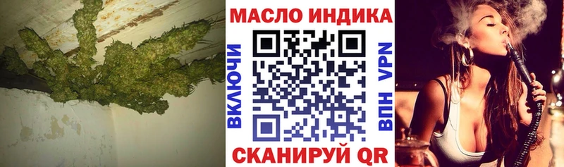 Дистиллят ТГК вейп с тгк  Купить где  Перевоз 
